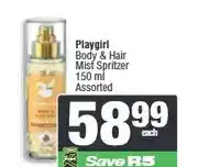Spar Playgirl Body & Hair Mist Spritzer 150 ml Assorted offer
