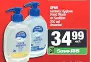 Spar SPAR Germex Hygiene Hand Wash or Sanitizer 250 ml Assorted offer