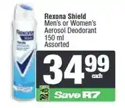 Spar Rexona Shield Men's or Women's Aerosol Deodorant 150 ml Assorted offer