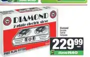Spar Diamond Double Spiral Hotplate 2 Plate Electric Stove offer
