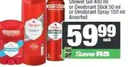 Spar Old Spice Shower Gel 400 ml or Deodorant Stick 50 ml or Deodorant Spray 150 ml Assorted offer