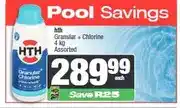 Spar hth Granular + Chlorine 4 kg Assorted offer