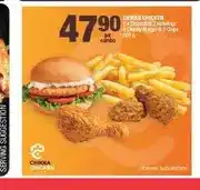 Spar Chikka Chicken Combo 1 x Drumstick, 2 x Wings, 1 Cheeky Burger & Chips 100 g offer