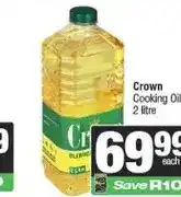 Spar Crown Cooking Oil 2 litre offer