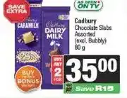 Spar Cadbury Dairy Milk Chocolate Slabs Assorted (excl. Bubbly) 80 g - Buy 2 for offer