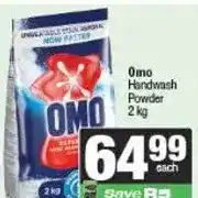 Spar Omo Handwash Powder 2 kg offer