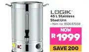 Game Logik 45 L Stainless Steel Urn offer