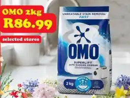 Check Save OMO SUPERLIFT AUTO WASHING POWDER offer