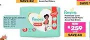 Game Pampers Premium Care Pants Value Pack Assorted Sizes offer
