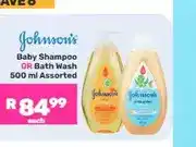 Game Johnson's Baby Shampoo OR Bath Wash 500 ml Assorted offer
