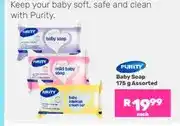 Game Purity Baby Soap 175 g Assorted offer