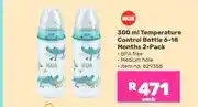 Game 300 ml Temperature Control Bottle 6-18 Months 2-Pack offer