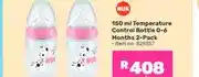 Game 150 ml Temperature Control Bottle 0-6 Months 2-Pack offer