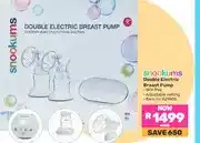 Game Double Electric Breast Pump offer