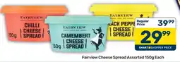 Pick n Pay Hypermarket Fairview Cheese Spread Assorted offer