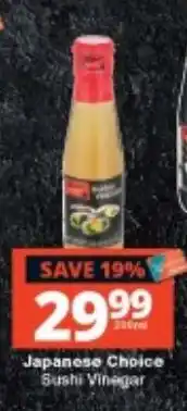 Checkers Japanese Choice Sushi Vinegar offer