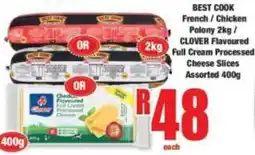 Boxer BEST COOK French / Chicken Polony 2kg offer