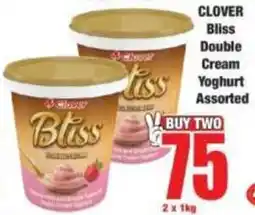 Boxer Clover Bliss Double Cream Yoghurt Assorted offer