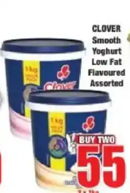 Boxer Clover Smooth Yoghurt Low Fat Flavoured Assorted offer