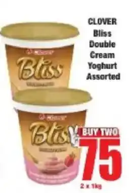 Boxer Clover Bliss Double Cream Yoghurt Assorted offer