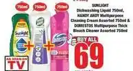 Boxer Sunlight - dishwashing liquid, multipurpose cleaning cream & multipurpose thick bleach cleaner offer