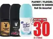 Boxer Shower to shower - playboy / playgirl shower to shower roll on offer