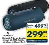 Pick n Pay Hypermarket Volkano - mamba 2.0 series speaker - vk-3137-bk/bl offer