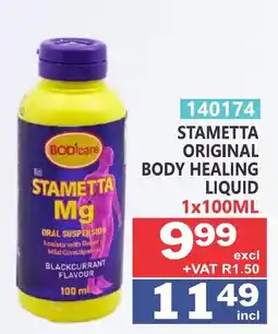 Arrow Cash And Carry Stametta Mg Oral Suspension Blackcurrant Flavour offer