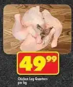 Shoprite Chicken leg quarters offer