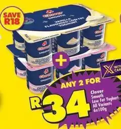 Shoprite Clover - smooth low fat yoghurt offer