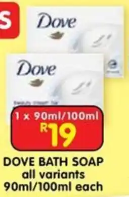 Shoprite DOVE BATH SOAP offer