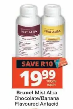 MediRite Brunel Mist Alba Antacid offer