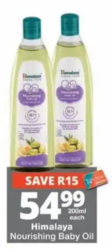 MediRite Himalaya Nourishing Baby Oil offer