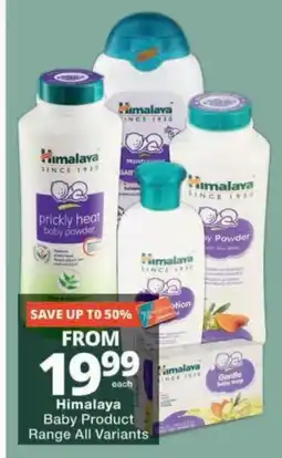 MediRite Himalaya Baby Product Range offer