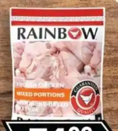 Goal Supermarket Rainbow Frozen Chicken Mixed Portions offer