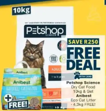 Petshop Science Dry Cat Food