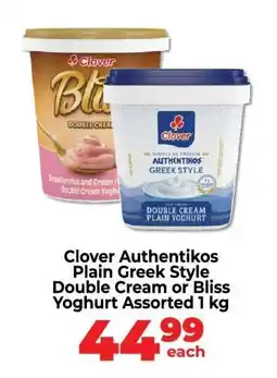 Food Lover's Market Clover Authentikos Plain Greek Style Double Cream or Bliss Yoghurt Assorted 1 kg offer