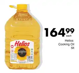 Save Helios Cooking Oil offer