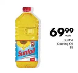 Save Sunfoil Cooking Oil offer
