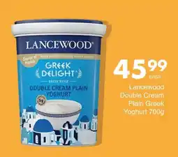Save Lancewood Double Cream Plain Greek Yoghurt offer