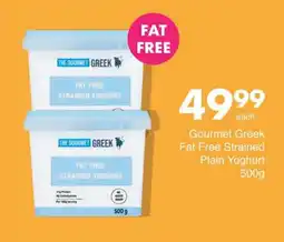 Save Gourmet Greek Fat Free Strained Plain Yoghurt offer