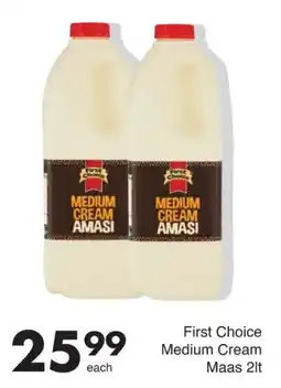 Save First Choice Medium Cream Maas offer