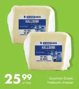 Save The Gourmet Greek Halloumi offer