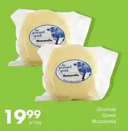 Save Gourmet Greek Mozzarella offer