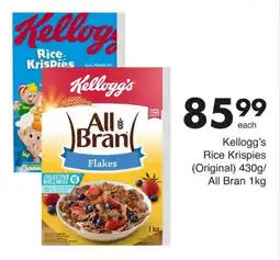 Save Kellogg's Rice Krispies offer