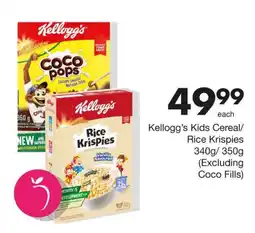 Save Kellogg's Kids Cereal/Rice Krispies offer