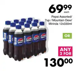 Save Pepsi Assorted offer
