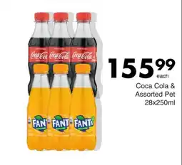 Save Coca Cola & Assorted Pet offer