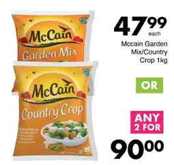 Save McCain Garden Mix/Country Crop offer