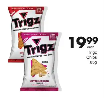 Save Trigz Crunchy Popped Corn Chips offer